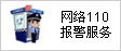 ����110��������